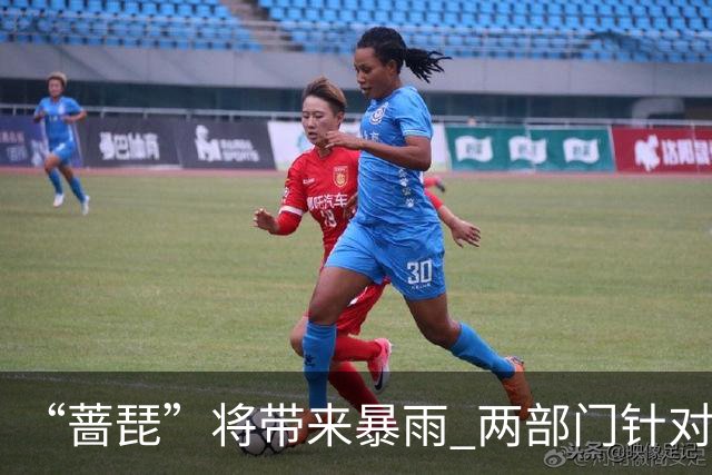 “蔷琵”将带来暴雨 两部门针对沪浙闽启动防汛防台风四级应急响应